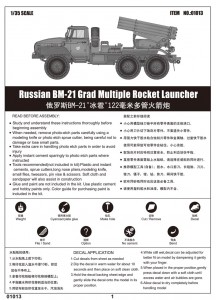 Orosz BM-21 Grad többszörös rakétavető - Trombitás 01013