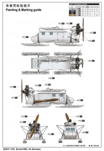 Sovietų NKL-16 aerosanas - trimitininkas 02337