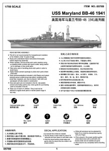 USS Merilandas BB-46 1941 - Trimitininkas 05769