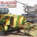 German Flak Ammunition Carriage Trailer - BRONCO CB35079