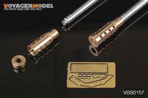 독일 128mm K44 배럴 - VOYAGERMODEL VBS0157