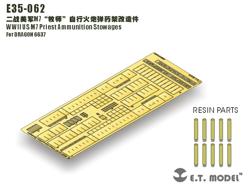 米国M7プリースト弾薬保管庫 - E.T.モデルE35-062