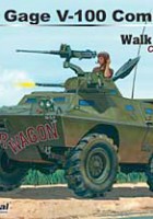V-100 특공대 색상 산책 - 편대 신호 SS5708