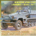 Oklepna transporterka Sd.Kfz. 251/1 Hanomag - Zvezda 3572
