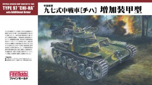 Tanque de Batalha Principal IJA Tipo 97 CHI-HA - Moldes Finos FM27