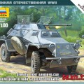 Sd.Kfz 222 armored car - Zvezda 6157