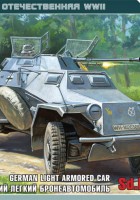 Sd.Kfz 222 samochód pancerny - Zvezda 6157