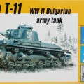 Skoda T-11 Второй мировой войны Болгарский танк - CMK T35026