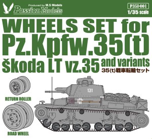 ZESTAW KÓŁ do Pz.kpfw.35(t) i wariantów - Passion Models P35I-001