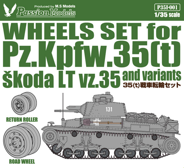 ZESTAW KÓŁ do Pz.kpfw.35(t) i wariantów - Passion Models P35I-001