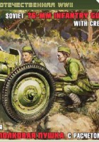 Canhão soviético de 76 mm - Zvezda 6145