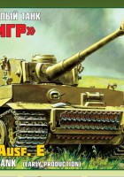 TIGER I Ausf.E - Zvezda 3646