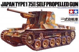 Ιαπωνικός τύπος 1 - Tamiya 35095