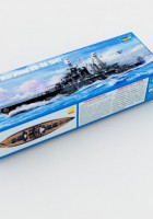 USS Merilend BB-46 1941 - trubač 05769