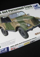 GAZ-69A 4X4 人员卡车 - 布朗科 CB35093