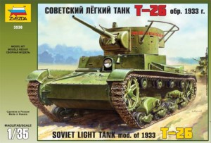 T-26 mod.1933 - 즈베즈다 3538