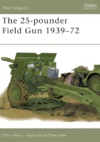 25ポンドフィールドガン1939-72 - 新しいヴァンガード48