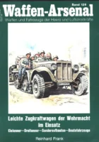 武装工廠129 - ドイツ国防軍の軽トラクター - 第二次世界大戦のドイツハーフトラック