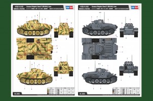 German Pzkpfw.I Ausf.F (VK18.01)- Late - HOBBY BOSS 83805