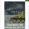 Гайки и болтове 22 - SdKfz.138/1