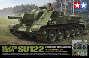 ロシアの駆逐戦車 SU-122 - タミヤ 25111