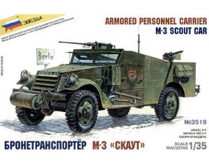 Zvezda 3519 - M-3 oklopni izviđački automobil